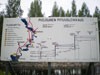 Схема гидротехнических сооружений на реке Пиелисйоки