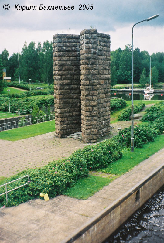 Памятник в честь реконструкции Сайменского канала 1963 – 1968 годов