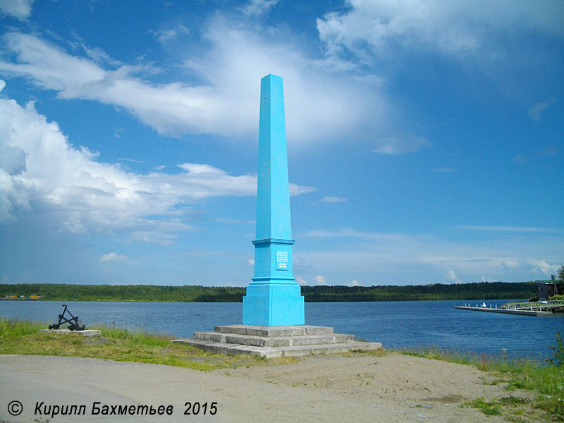 Памятник строителям Онежского канала