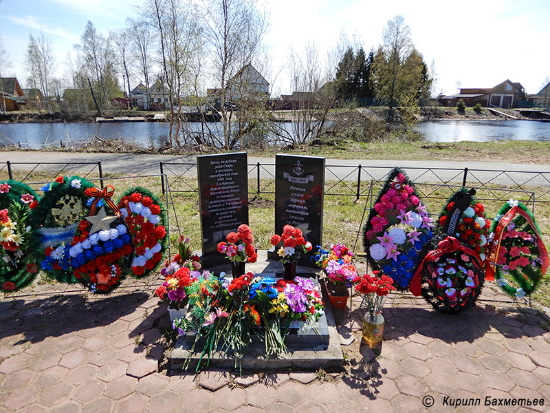 Памятник морякам 3-й бригады Краснознамённого Балтийского Флота