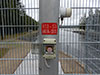 Кнопка аварийной остановки нижних ворот шлюза на Неркоонскм канале